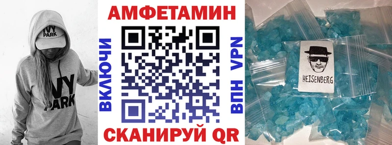 АМФ VHQ Мариинский Посад