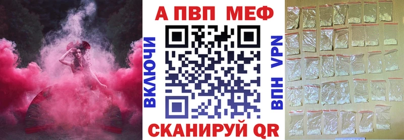 Alfa_PVP крисы CK  Мариинский Посад 