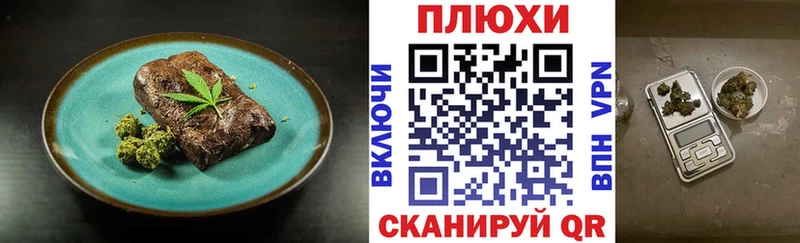 Печенье с ТГК марихуана  Мариинский Посад 