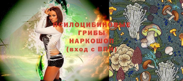 гашишное масло Беломорск