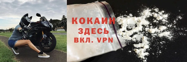 гашишное масло Беломорск