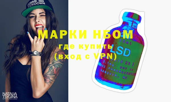 гашишное масло Беломорск