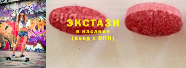 мефедрон мука Белокуриха