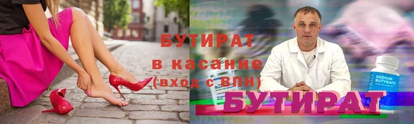 гашишное масло Беломорск