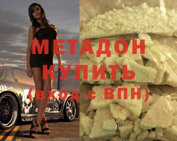 гашишное масло Беломорск