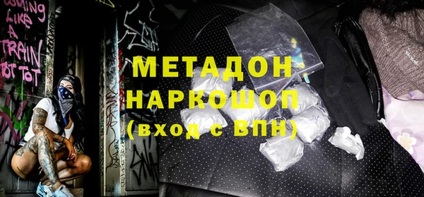 гашишное масло Беломорск