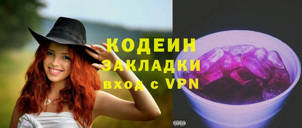 гидра Белоозёрский