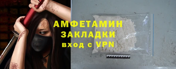 гашишное масло Беломорск