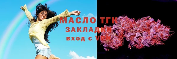 гашишное масло Беломорск