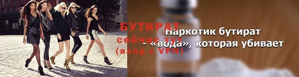 гидра Белоозёрский
