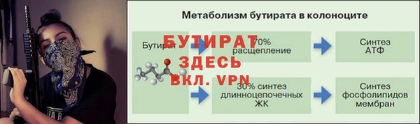 мефедрон мука Белокуриха
