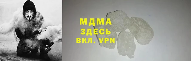 гидра Белоозёрский