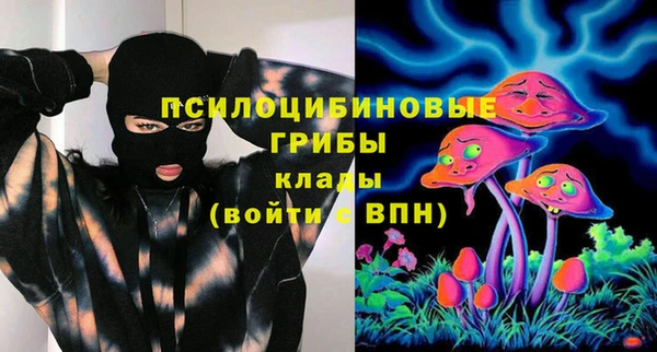 мефедрон мука Белокуриха