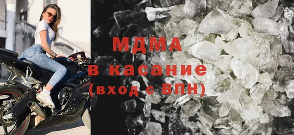 мефедрон мука Белокуриха