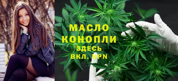 мефедрон мука Белокуриха