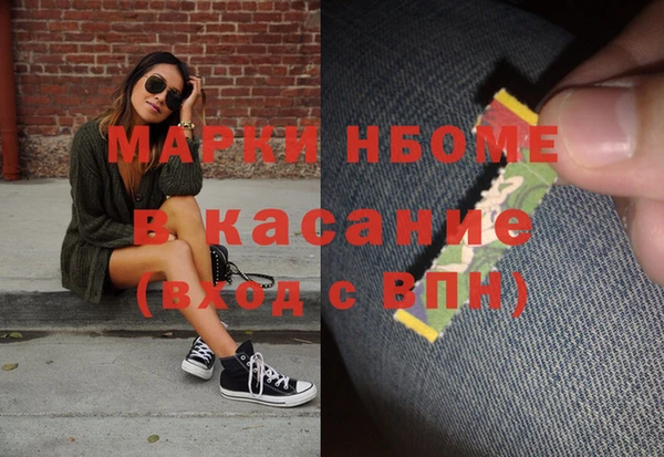 гашишное масло Беломорск