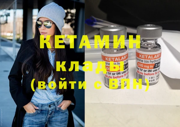 мефедрон мука Белокуриха