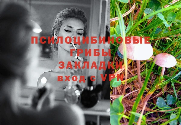 мефедрон мука Белокуриха