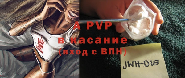 мефедрон мука Белокуриха