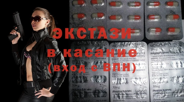 гашишное масло Беломорск