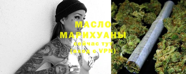 гашишное масло Беломорск