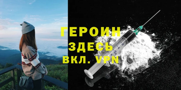 гашишное масло Беломорск