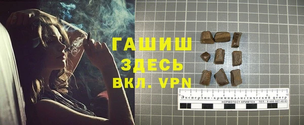 гашишное масло Беломорск