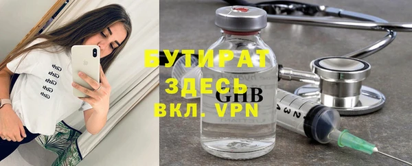 мефедрон мука Белокуриха