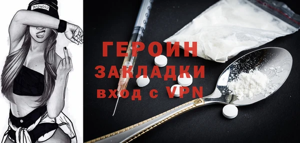 мефедрон мука Белокуриха