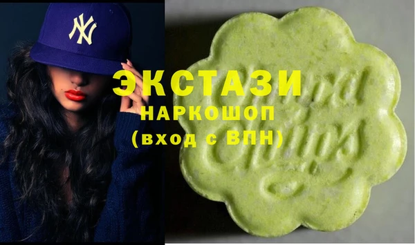 мефедрон мука Белокуриха