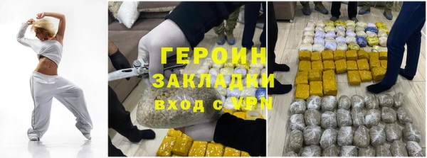гашишное масло Беломорск