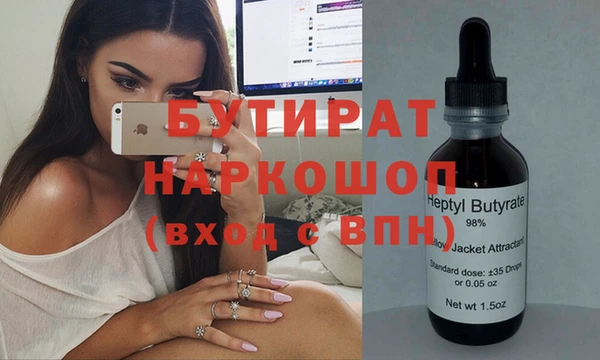 гашишное масло Беломорск