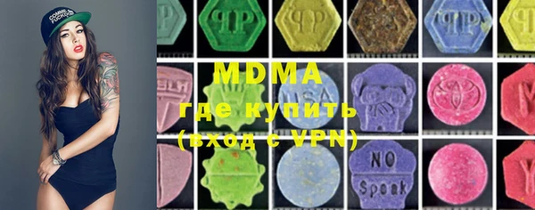 мефедрон мука Белокуриха