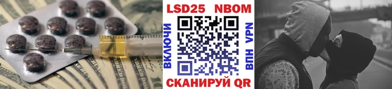 Лсд 25 экстази кислота  Мариинский Посад 