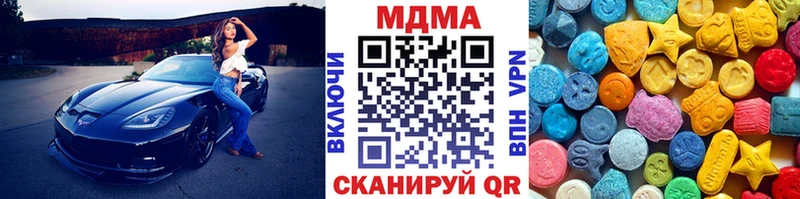 MDMA Molly Мариинский Посад