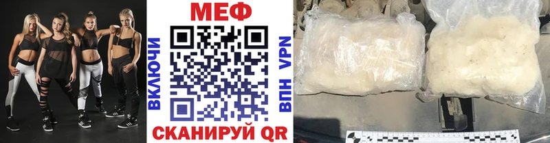 закладка Мариинский Посад Меф мяу мяу