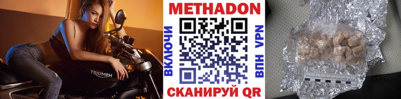 площадка наркотические препараты  Мариинский Посад  Метадон methadone  цена наркотик 