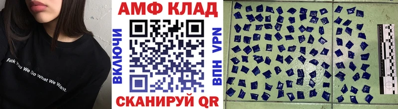 Метамфетамин мет  Мариинский Посад 