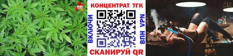 ТГК вейп с тгк  Мариинский Посад 