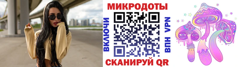 купить   Мариинский Посад  Галлюциногенные грибы MAGIC MUSHROOMS 